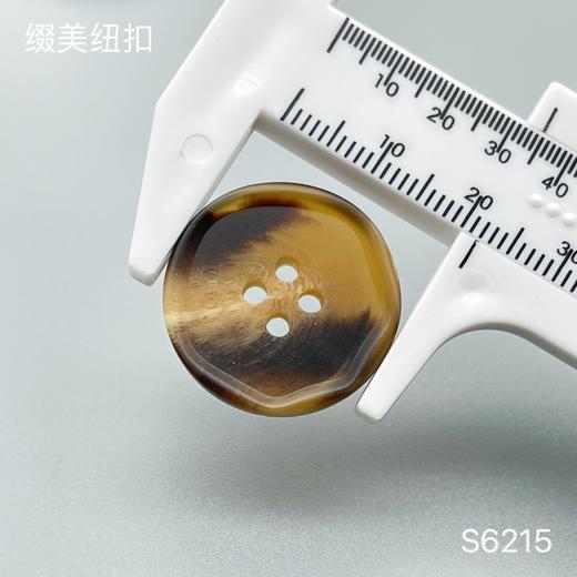 S6215(整包购买) 商品图3