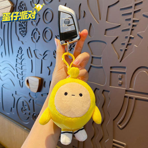 蛋仔毛绒钥匙链包挂件 商品图3