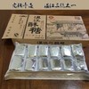 温江酥糖 商品缩略图1