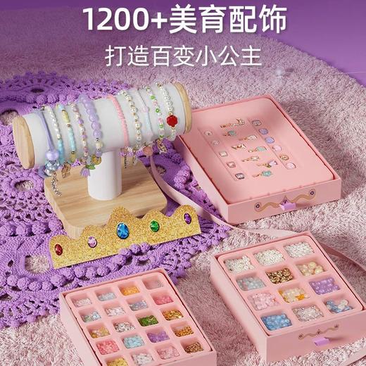 科学罐头十二花仙DIY首饰盒1602282023gv0001 商品图1