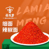 拉面梦细面辣椒面微辣 商品缩略图0