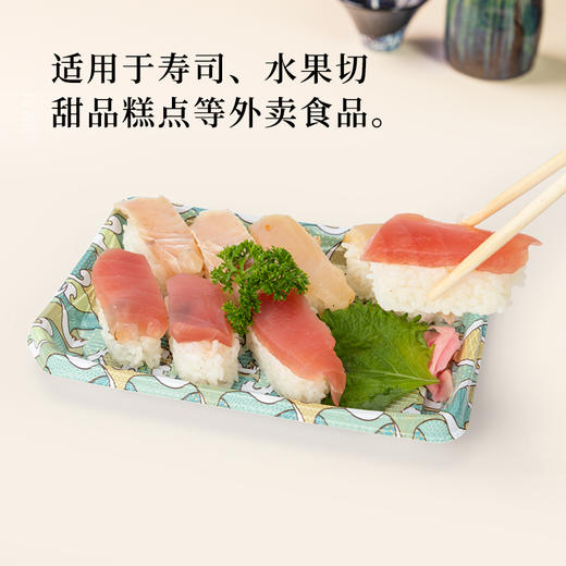 喇叭花海浪一次性寿司打包盒日式三文鱼刺身拼盘生鲜包装盒子批发 商品图3