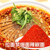 拉面梦细面辣椒面微辣 商品缩略图7