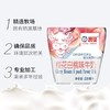 海河220ml樱花白桃牛奶 商品缩略图3