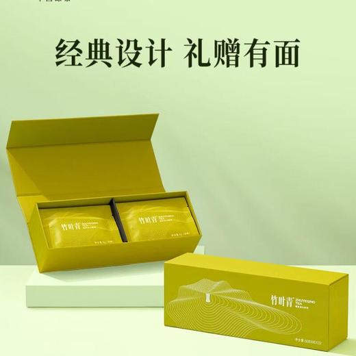 【促】竹叶青品味茶叶60g/盒 商品图1
