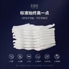 苏软软180片夹心化妆棉-1300 商品缩略图5