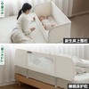 【品牌直供】果然好奇多功能床围栏 商品缩略图4
