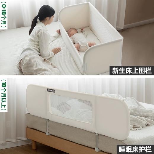 【品牌直供】果然好奇多功能床围栏 商品图4