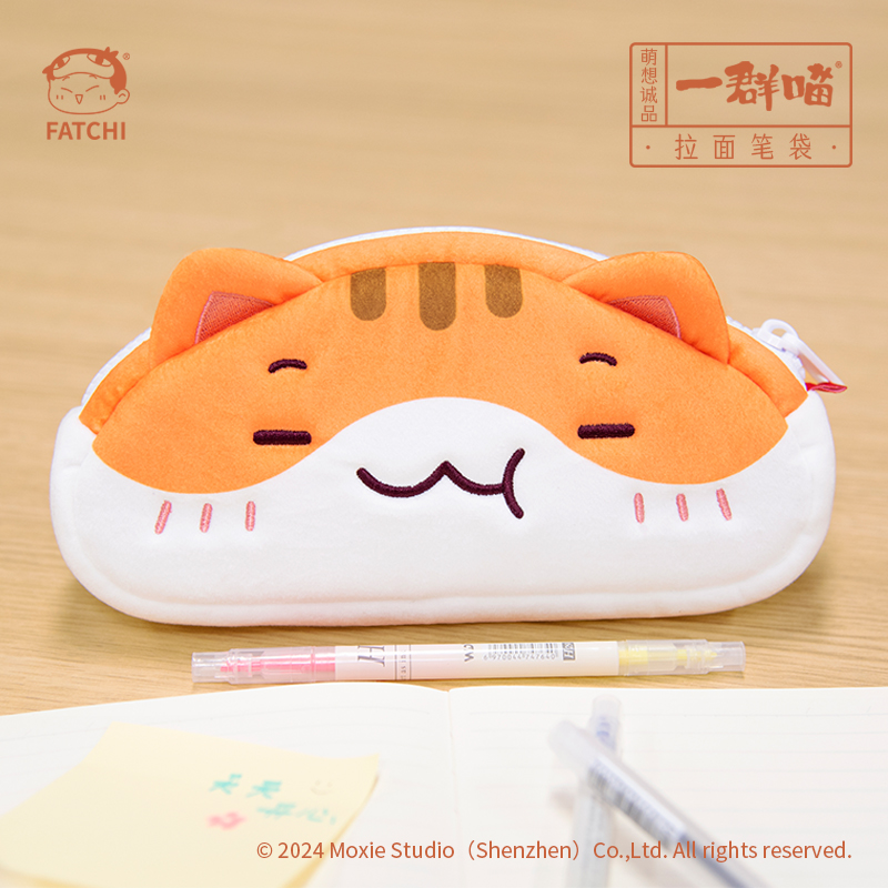 萌想诚品【拉面笔袋】如果历史是一群喵毛绒笔袋收纳笔盒化妆包