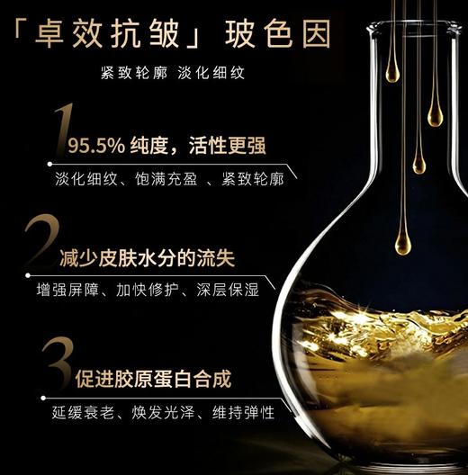 RIUE淡纹紧致黑金面霜50ml 商品图4