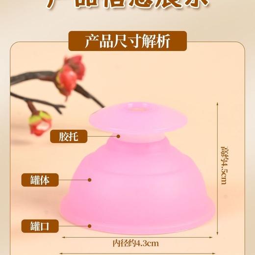 罐拔火罐橡胶胶皮吸湿罐12罐软硅胶真空拔罐器家用加厚气罐 商品图6