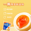 圣迪乐鸡骨浓汤辣卤溏心蛋 5枚/装 商品缩略图1