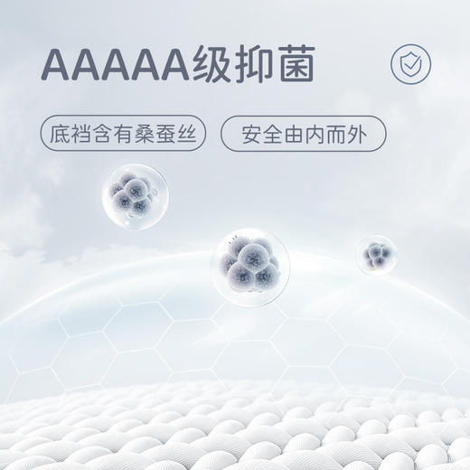 拇指白小内婴儿棉男士内裤 商品图2