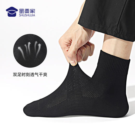 【五公里训练袜（5双装）】通勤训练袜子 透气防臭中筒袜 专属麦穗袜子 商品图1