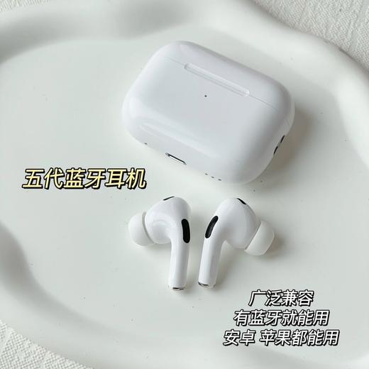 【Airpods Pro第五代蓝牙耳机】质保一年!苹果安卓都可用!支持ios16系统弹窗，真正的主动降噪!三种模式可选择，支持无线充电!充电仓带提示音!耳机柄划动调节音量 商品图1