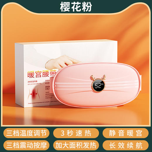 【暖男神器！送女朋友/老婆/闺蜜】石墨烯发热暖肚腰带，柔和温热舒适宜人，带来难以言喻的抚慰和安宁。送给妈妈、女友、老婆或闺蜜，用爱心温暖TA内心柔软的地方。健康呵护女性私密！ 商品图13