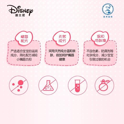 变脸猫40ml玫瑰香护手霜 商品图3