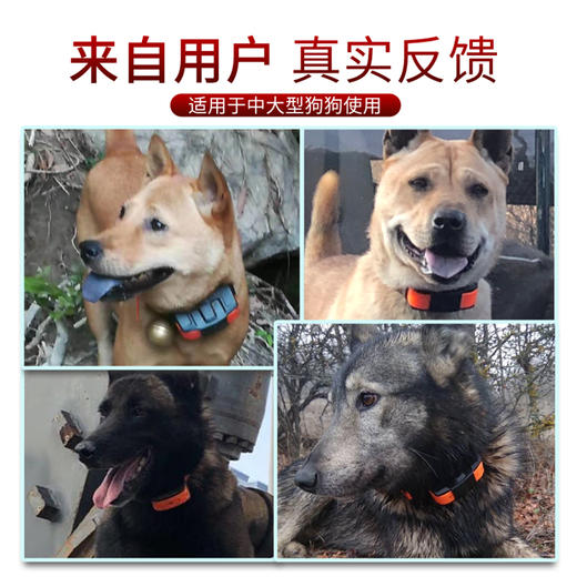 革泰新品天网10号4G猎狗定位器，超长待机防水大山区专用（国庆限时特惠） 商品图2