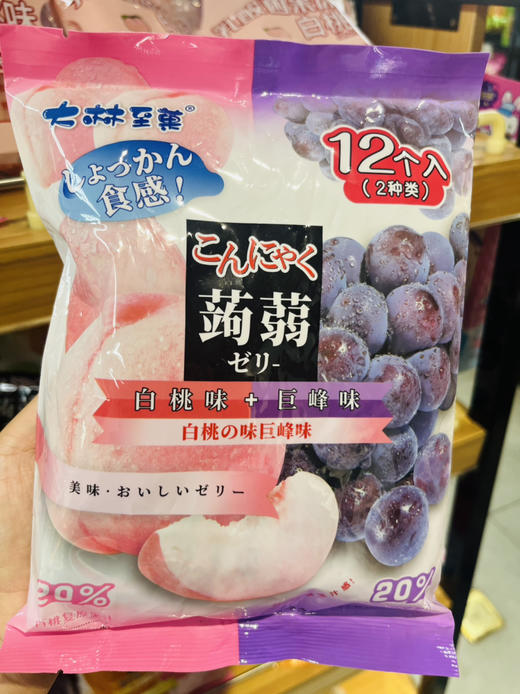 【蒟篛果冻】这两个字不认识 但不妨碍 我觉得它们真的吼吼吃啊~一口一个，真的停不下来，果汁味浓郁，酸酸甜甜贼Q弹duangduang的，而且0脂低卡 商品图7