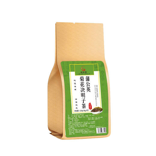 【买一送一！蒲公英菊花决明子茶】蒲公英菊花决明子茶菊花茶草本花茶食品级独立茶包降火茶夏日养生好物健康Y 商品图4