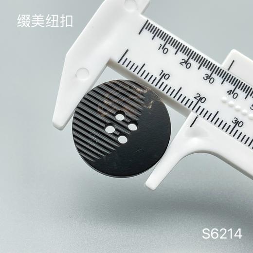 S6214(整包购买) 商品图3