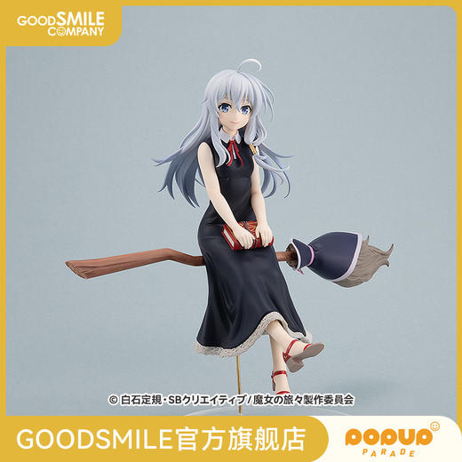 【GSC现货】POP UP PARADE 伊蕾娜 L size 魔女之旅 商品图0
