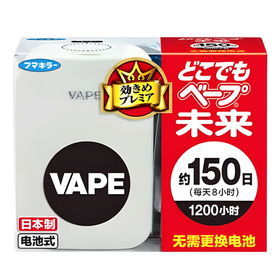 未来驱蚊器150日VAPE/117904 自动节能环保安全无毒绿色环保