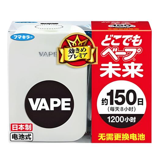 未来驱蚊器150日VAPE/117904 自动节能环保安全无毒绿色环保 商品图0
