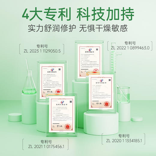 【￥𝟓𝟗任选𝟑件】膜法世家鱼腥草舒润修护面霜50g 商品图4