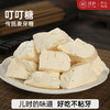 璞匠叮叮糖麦芽糖官方旗舰店麻糖老式怀旧零食糖果拉丝饴糖瓜米糖 商品缩略图0