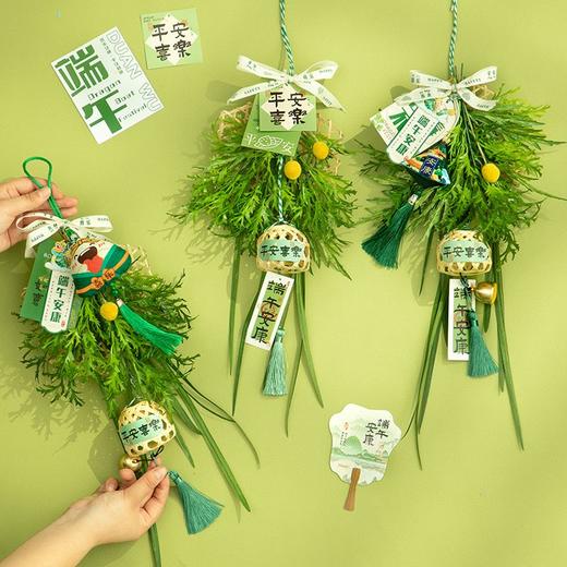 端午节门挂艾草花束diy门口挂饰香包香囊挂件礼品装饰场景布置 商品图5