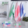 萃众414棉彩条吸水【中号】柔软舒适洗脸毛巾（1条装）-414XXXXXU 商品缩略图1
