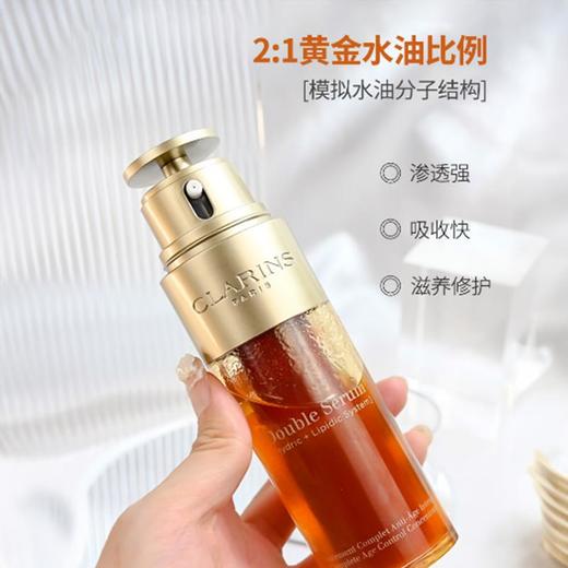 娇韵诗双萃精华50ml保湿修护精致熬夜水润细嫩紧致弹润淡化细纹 商品图0