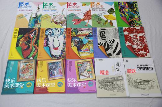 美术书籍13本 商品图0