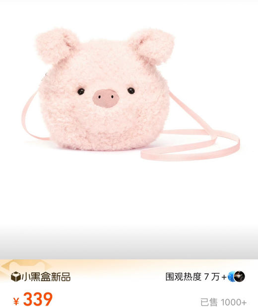 小狗小猪卡通玩偶公仔挎包040601 商品图2