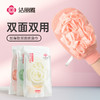 洁丽雅搓澡巾浴花二合一双面澡巾手套搓背洗澡沐浴浴球起泡沐浴花 商品缩略图0