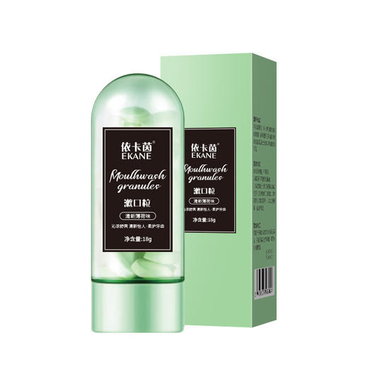 「买1送1！9.9到手两盒」依卡茵漱口粒固体牙膏片 清新口气祛异味留香咀嚼便携式口腔护理 商品图4