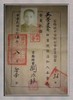 【非遗】三蛇百草万应牌穴位压力刺激贴  （1盒3贴，拍3盒送1盒到手4盒） 商品缩略图2