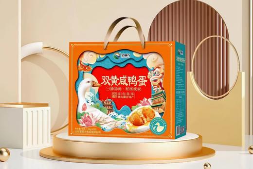 【莹丽方】微山湖特产 谷物散养麻鸭鸭蛋 双黄咸鸭蛋 20枚礼盒装 商品图0