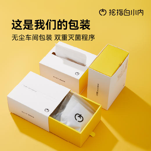 拇指白小内阿罗裤（单条装） 商品图4