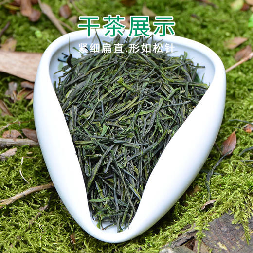 蓝焙绿茶恩施玉露富硒茶湖北高山蒸青雨前一级茶叶100克罐装口粮茶 商品图2