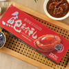 张珍记 即食黑松露鲍汁鲍鱼510g（170g*3罐/盒）真材实料至臻风味 48小时发货 商品缩略图0