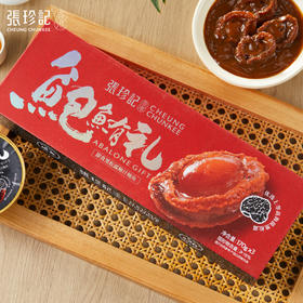张珍记 即食黑松露鲍汁鲍鱼510g（170g*3罐/盒）真材实料至臻风味 48小时发货