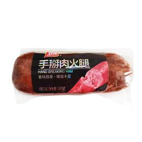 双汇500g手掰肉火腿