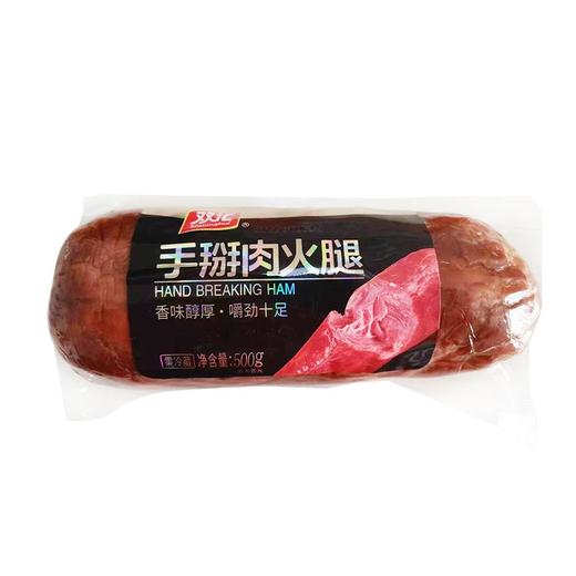 双汇500g手掰肉火腿 商品图0