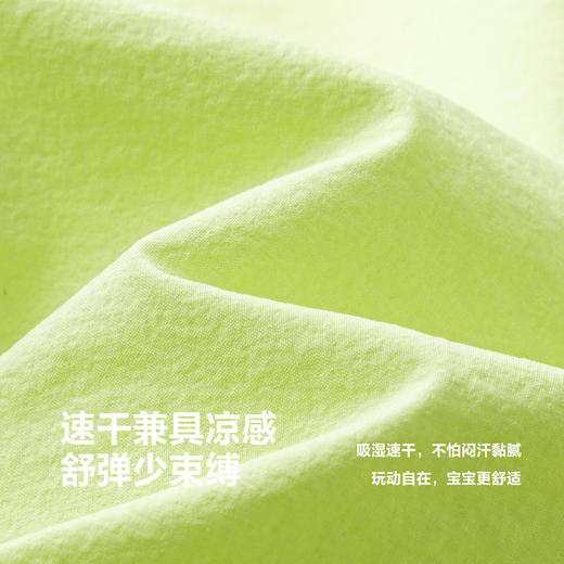 迷你巴拉男童短袖衬衫夏季宝宝吸湿速干凉感潮酷拼色儿童上衣 商品图3