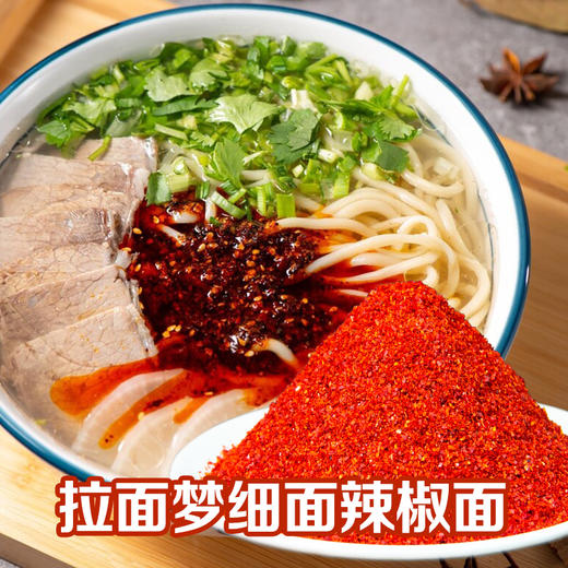 拉面梦细面辣椒面微辣 商品图8