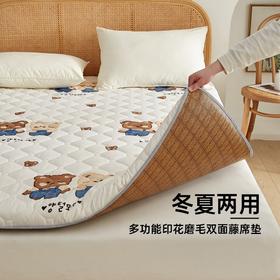 【多功能双面】印花磨毛藤席垫系列新款床垫双面榻榻米床垫