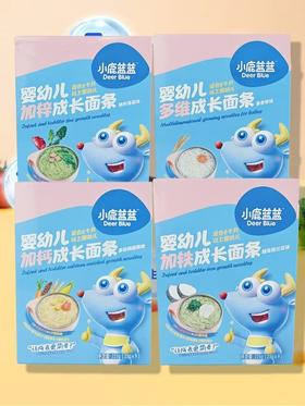小鹿蓝蓝婴幼儿成长面条