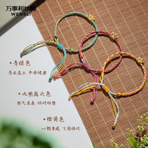 万事利“盛世芳华”国韵礼盒 商品图2